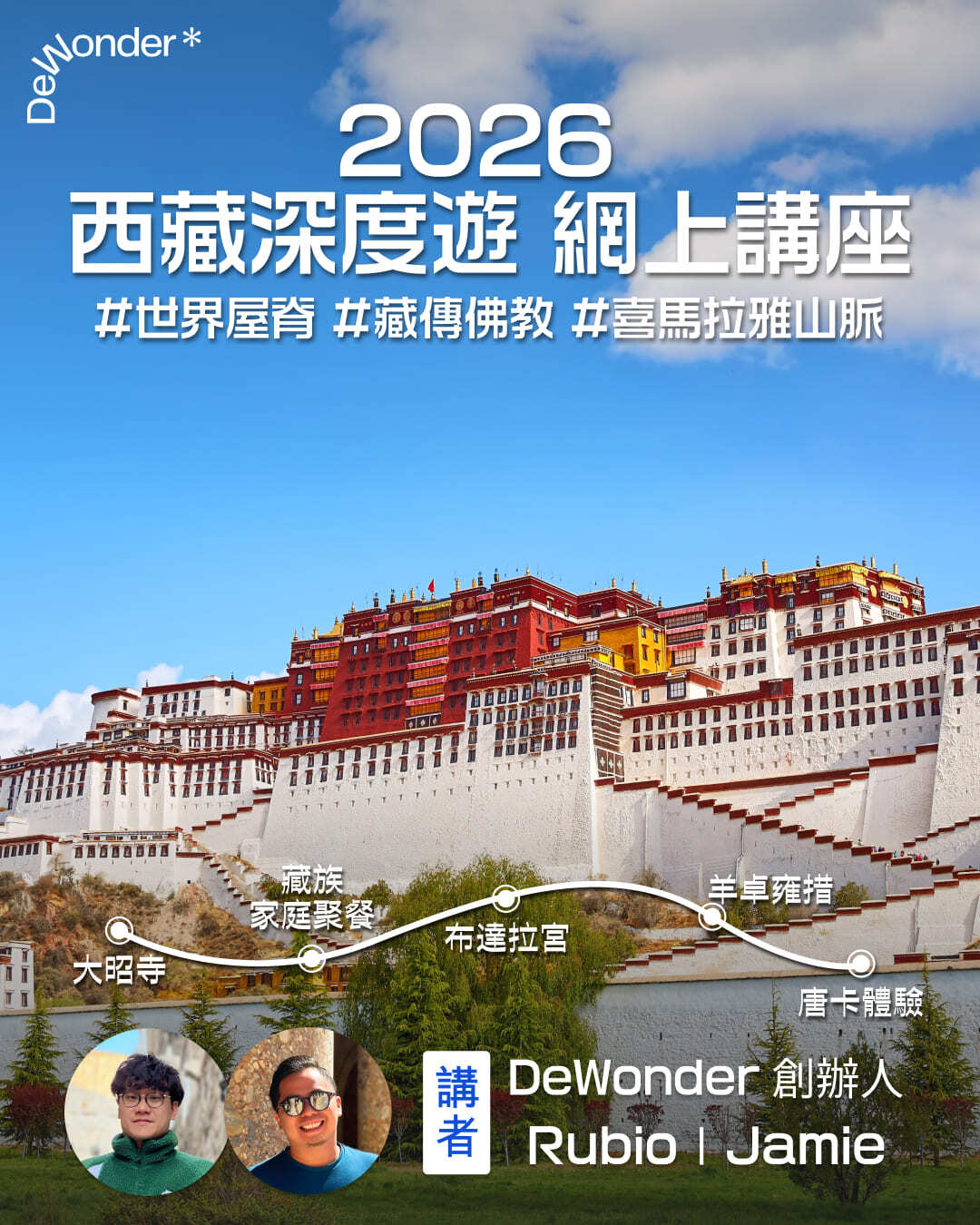 Event Cover