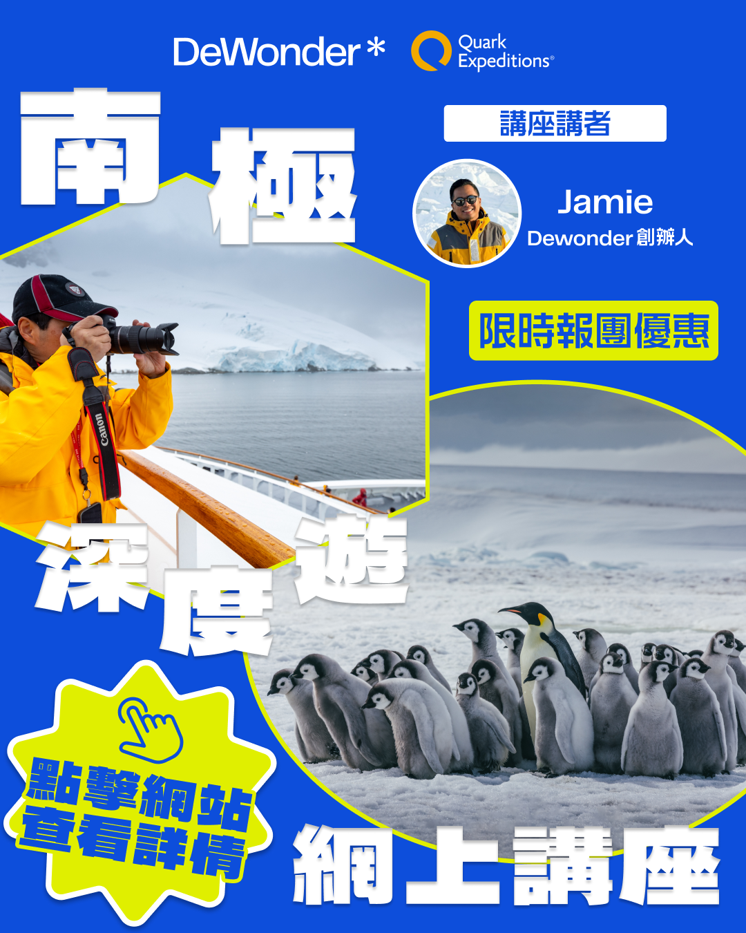Event Cover