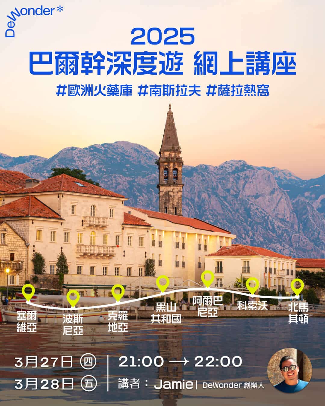 Event Cover