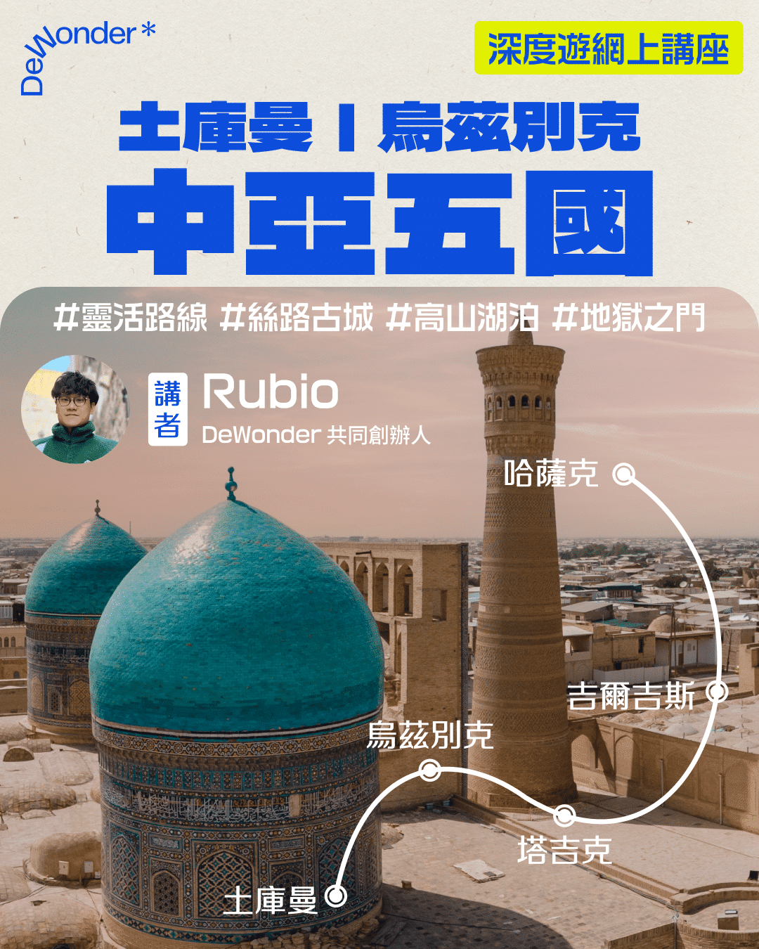 Event Cover
