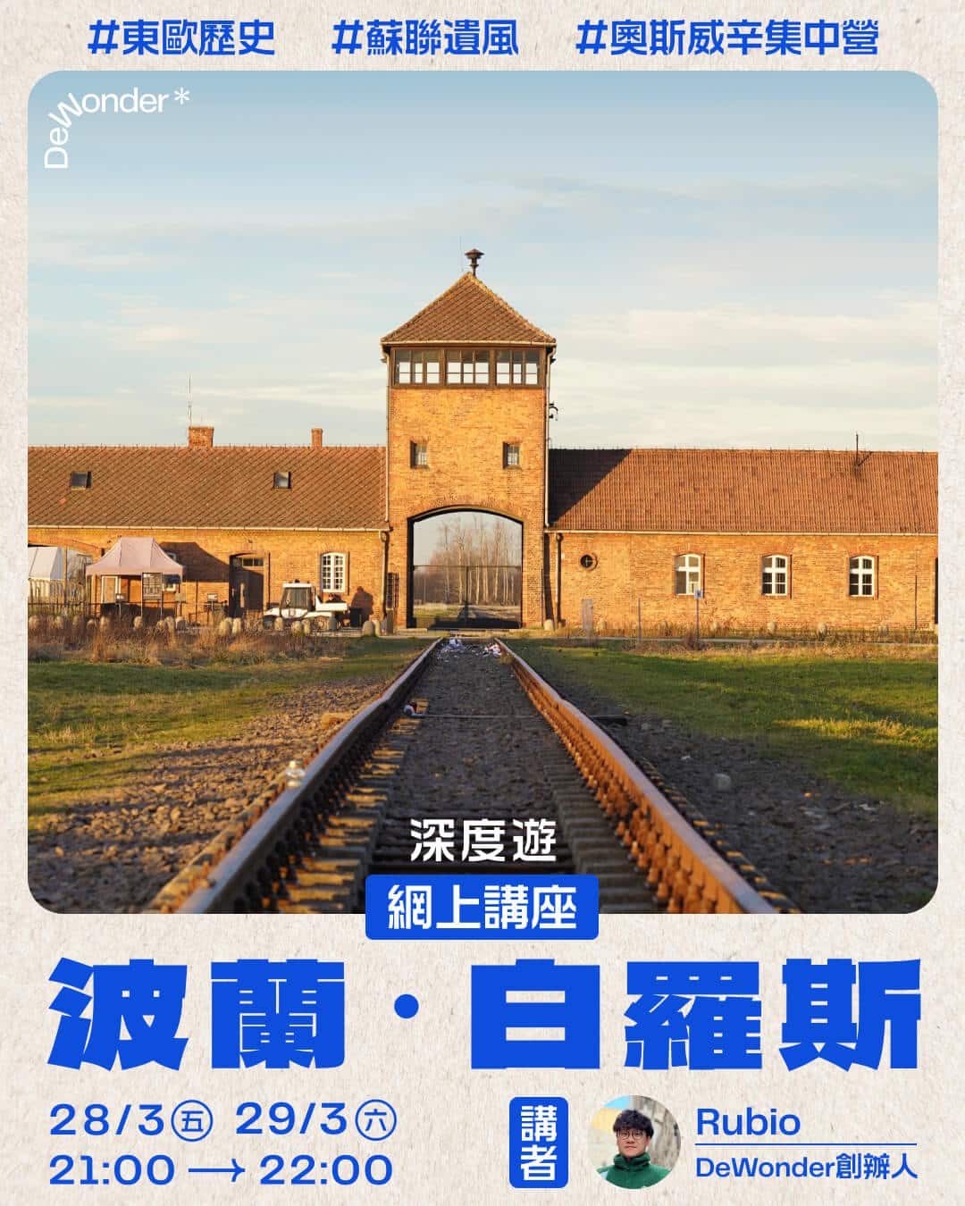 Event Cover
