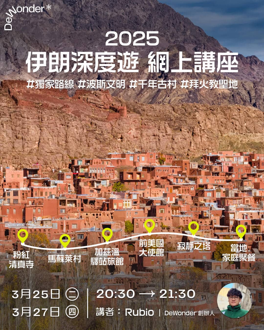 Event Cover