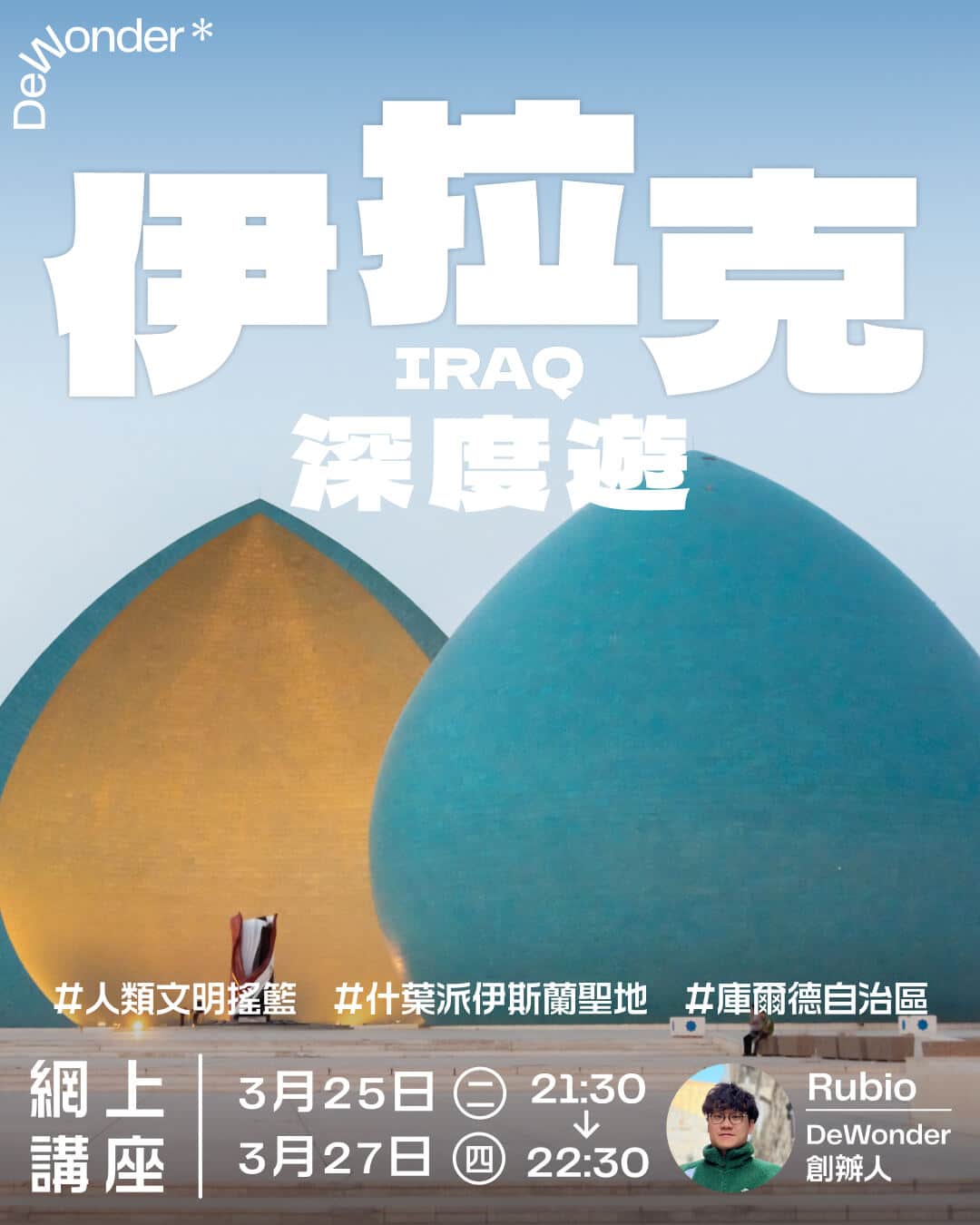 Event Cover