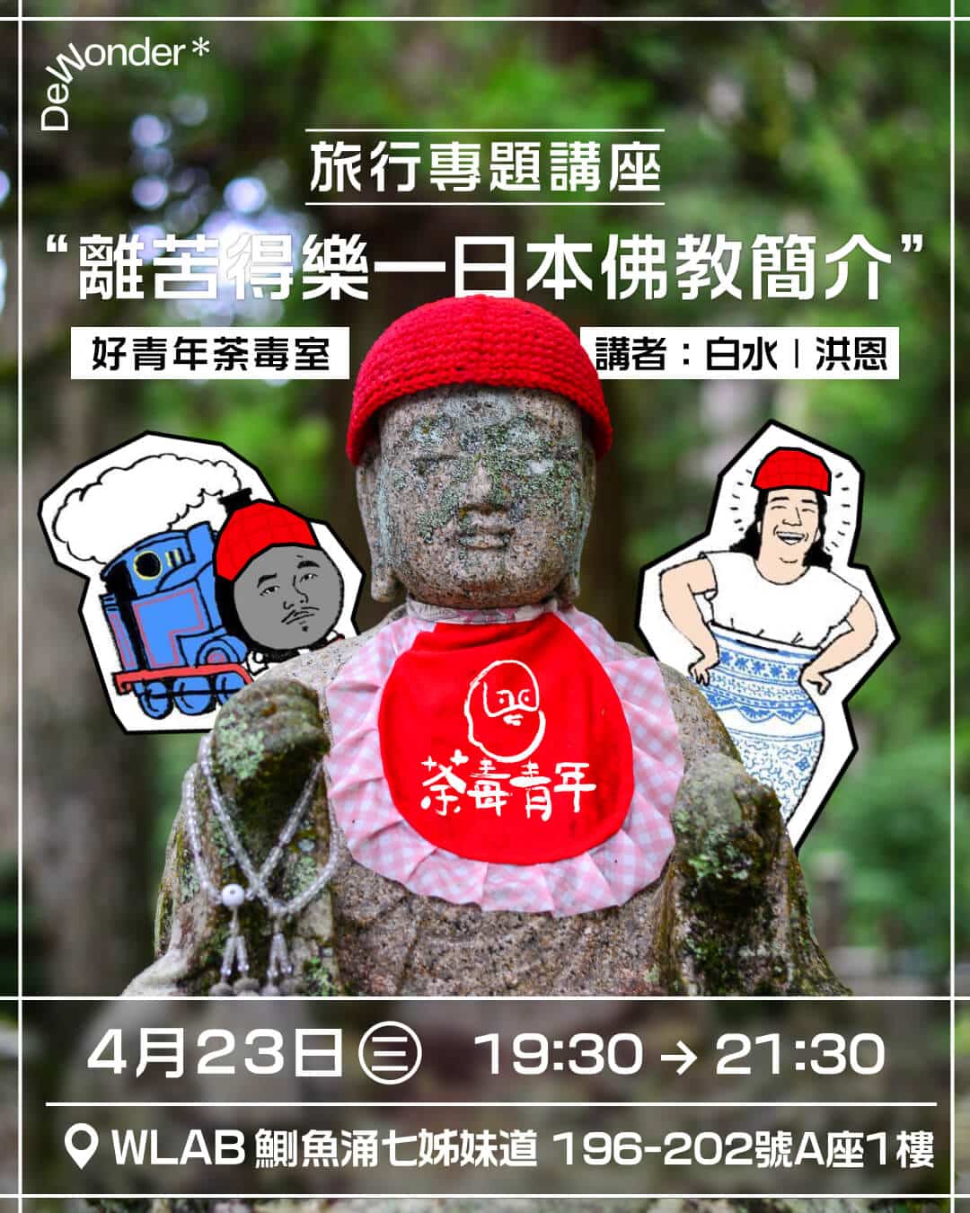 Event Cover