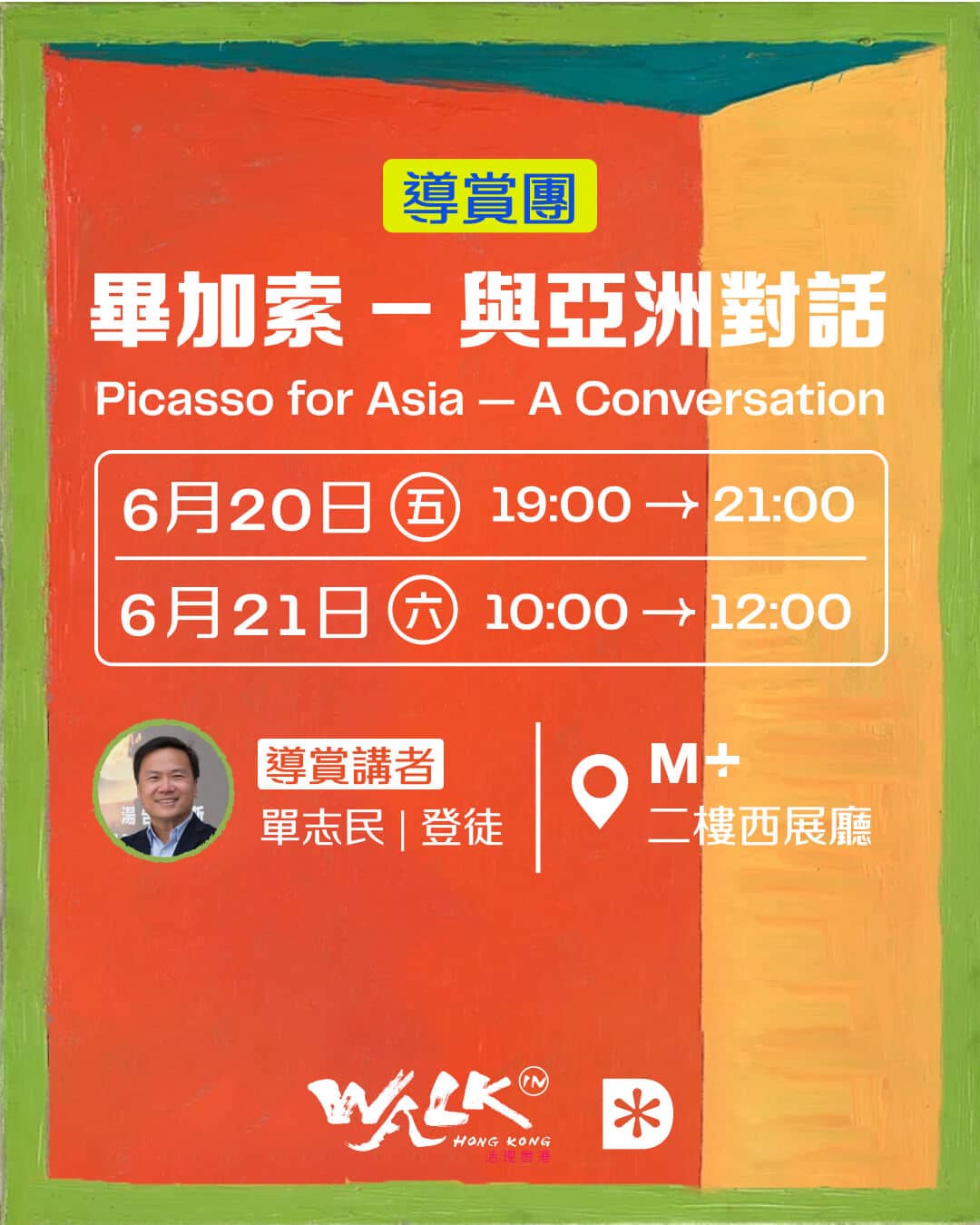 Event Cover