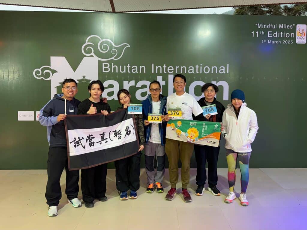 Bhutan marathon_03.JPG