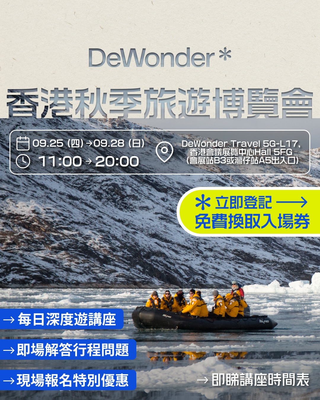 Event Cover