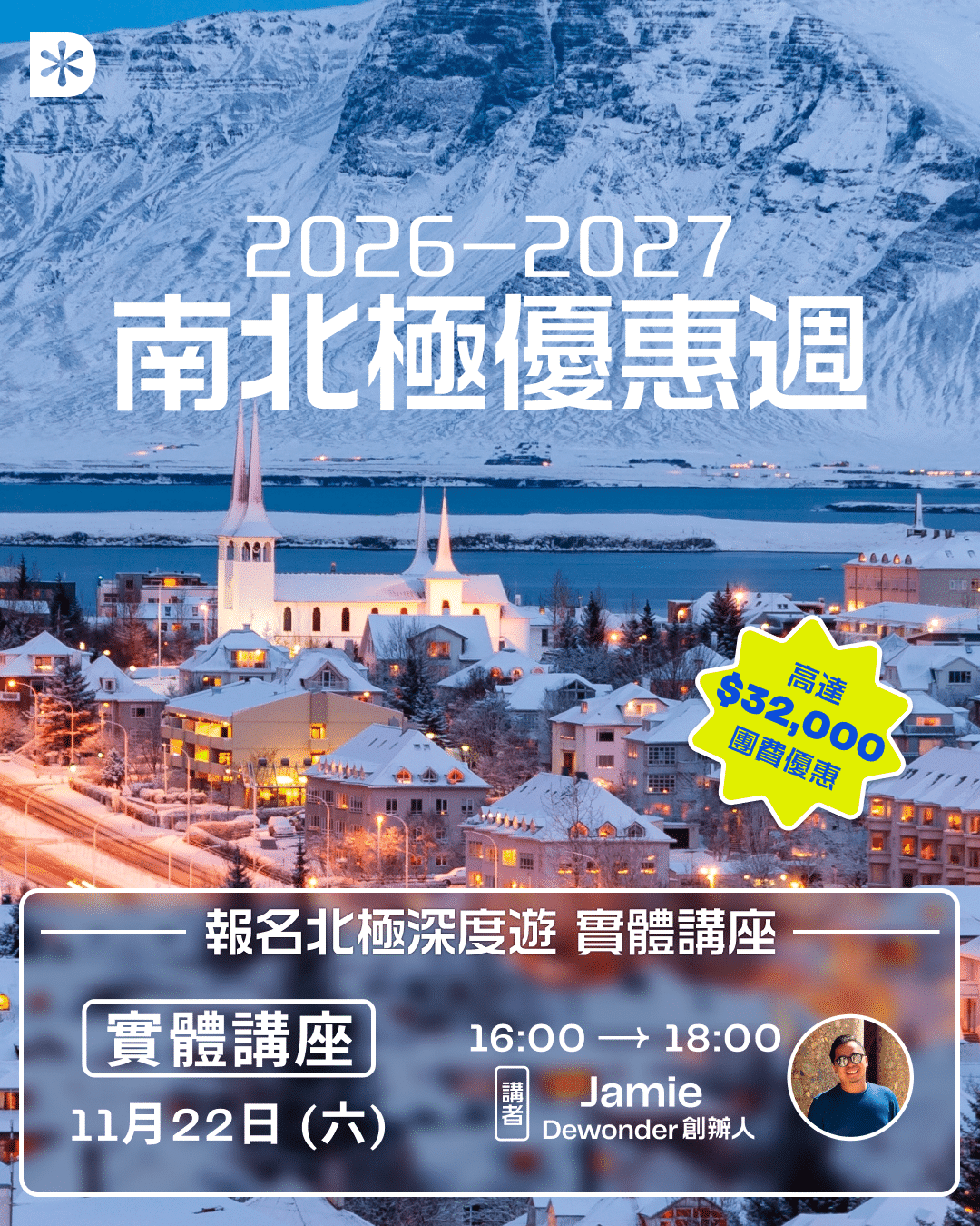 Event Cover