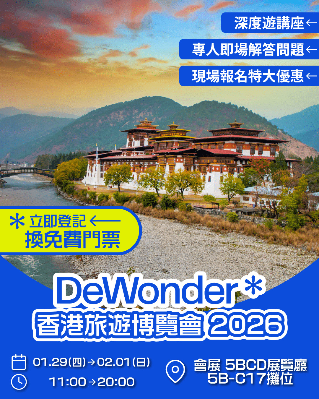 Event Cover