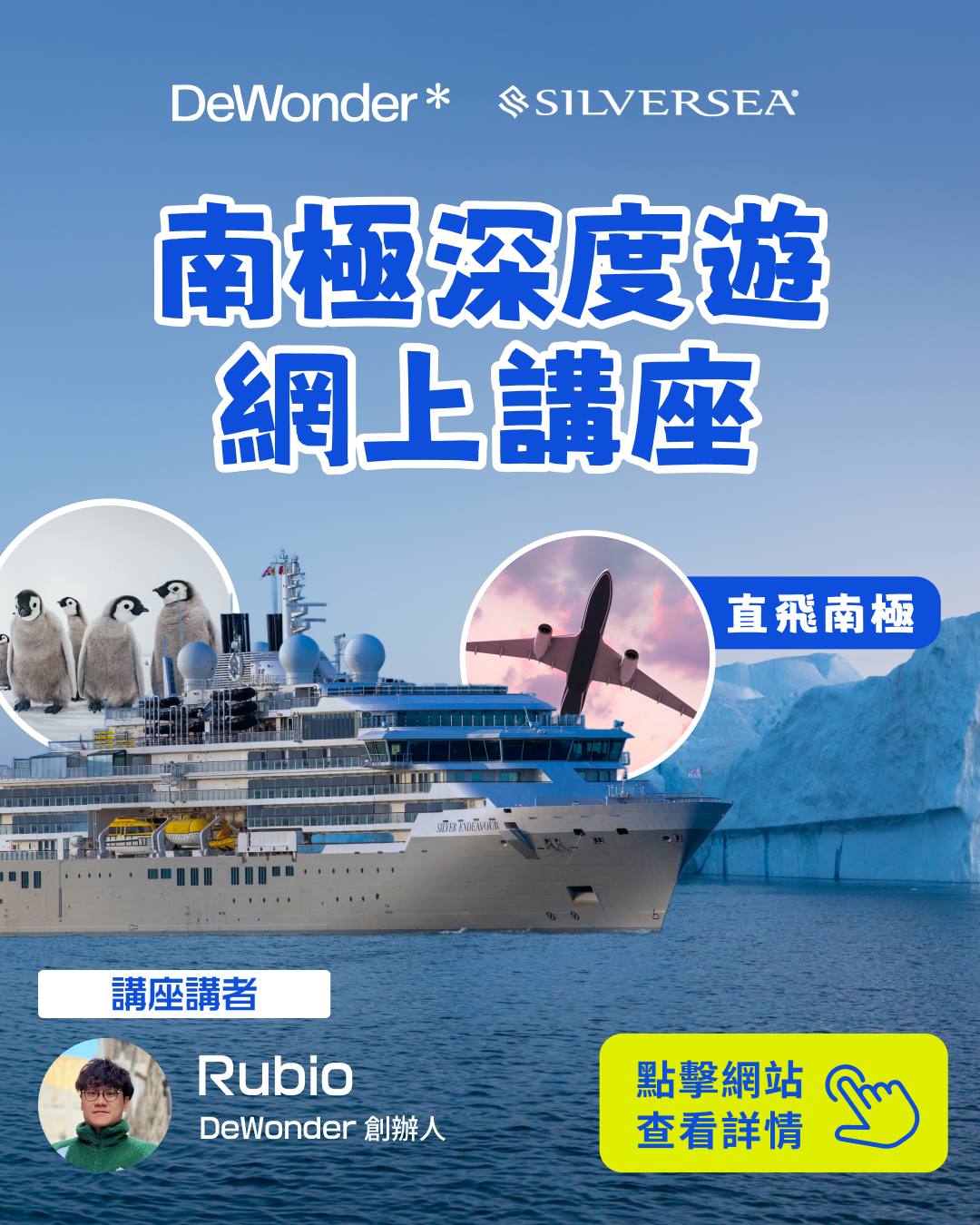 Event Cover