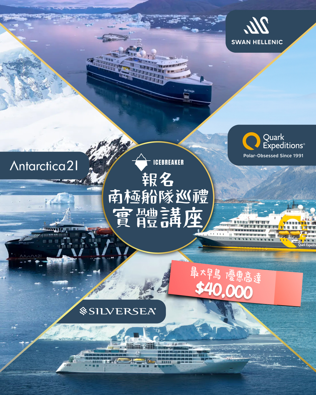 Event Cover